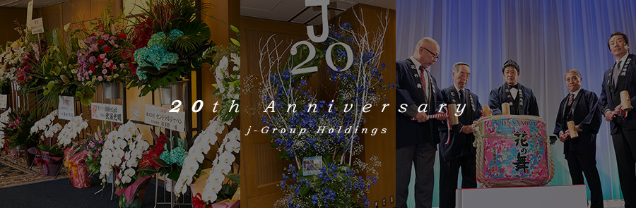 20th Anniversary j-Group Holdings