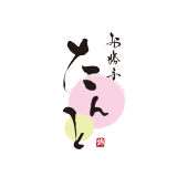 お勝手　たんと