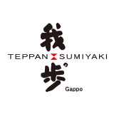 TEPPAN SUMIYAKI　我歩