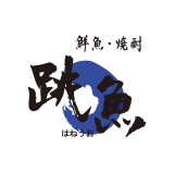 鮮魚・焼酎　跳魚