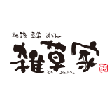 地鶏 豆富 おでん　雑草家