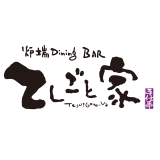 炉端 Dining BAR　てしごと家