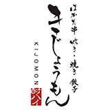 はかた串 炊き・焼き 餃子　きじょうもん