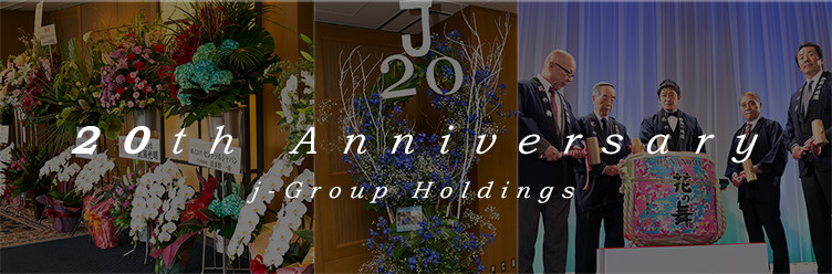 20th Anniversary j-Group Holdings