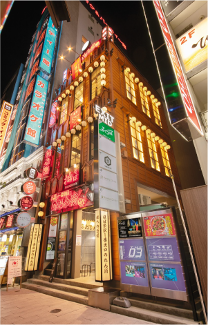 EXIT 錦