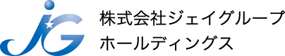 株式会社ジェイグループホールディングス