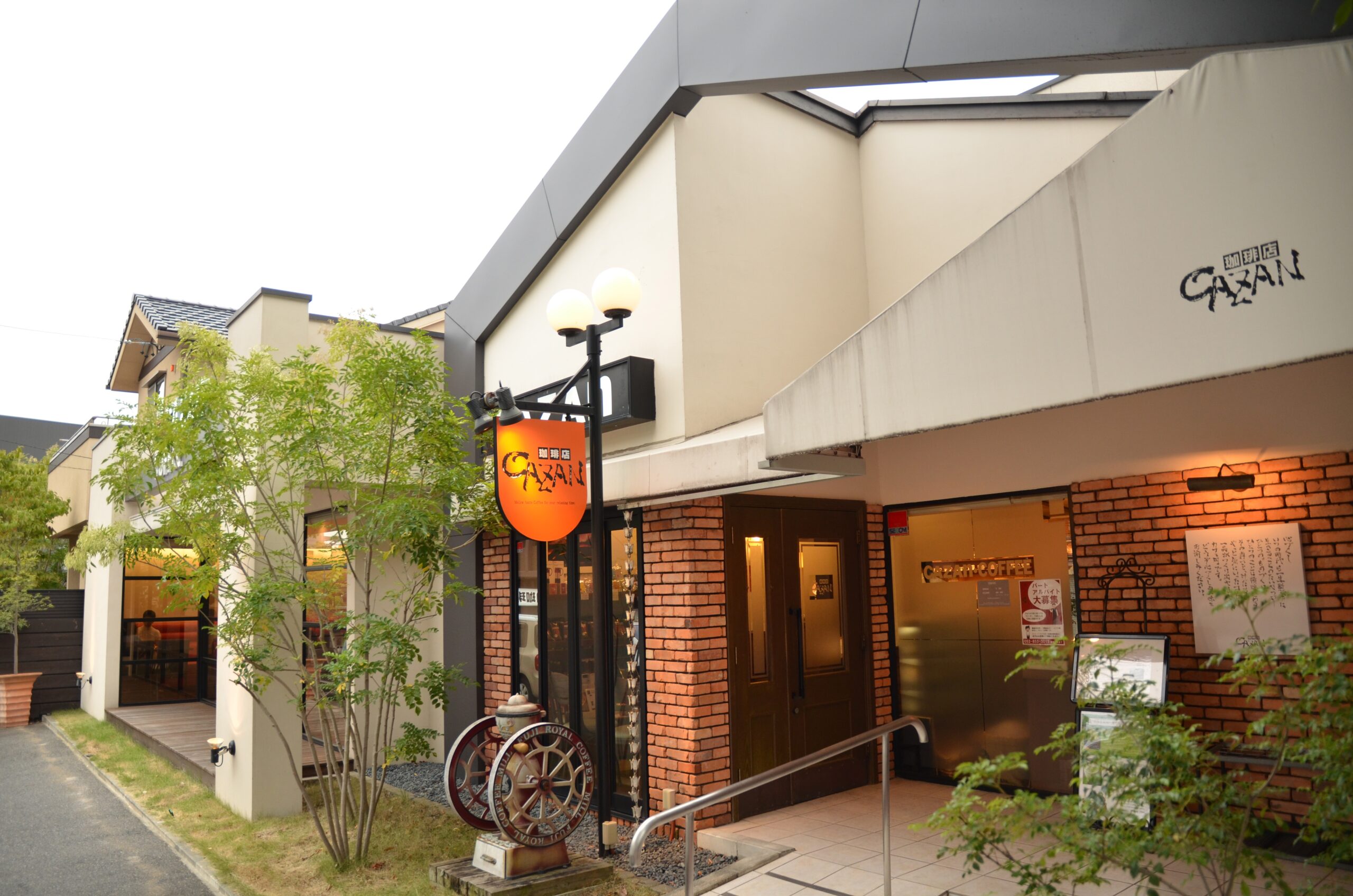 cazan 珈琲 店 本店