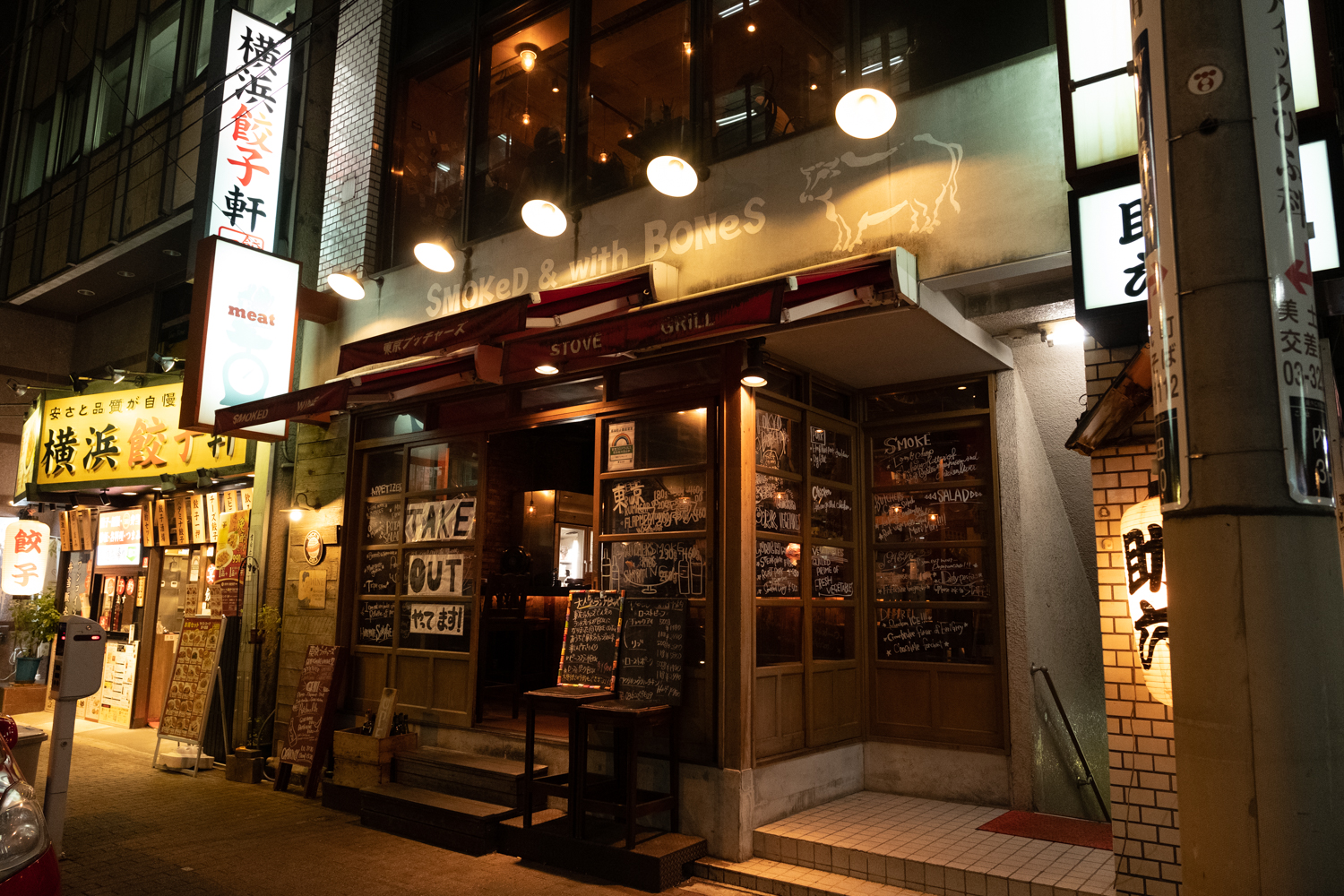 東京ブッチャーズ