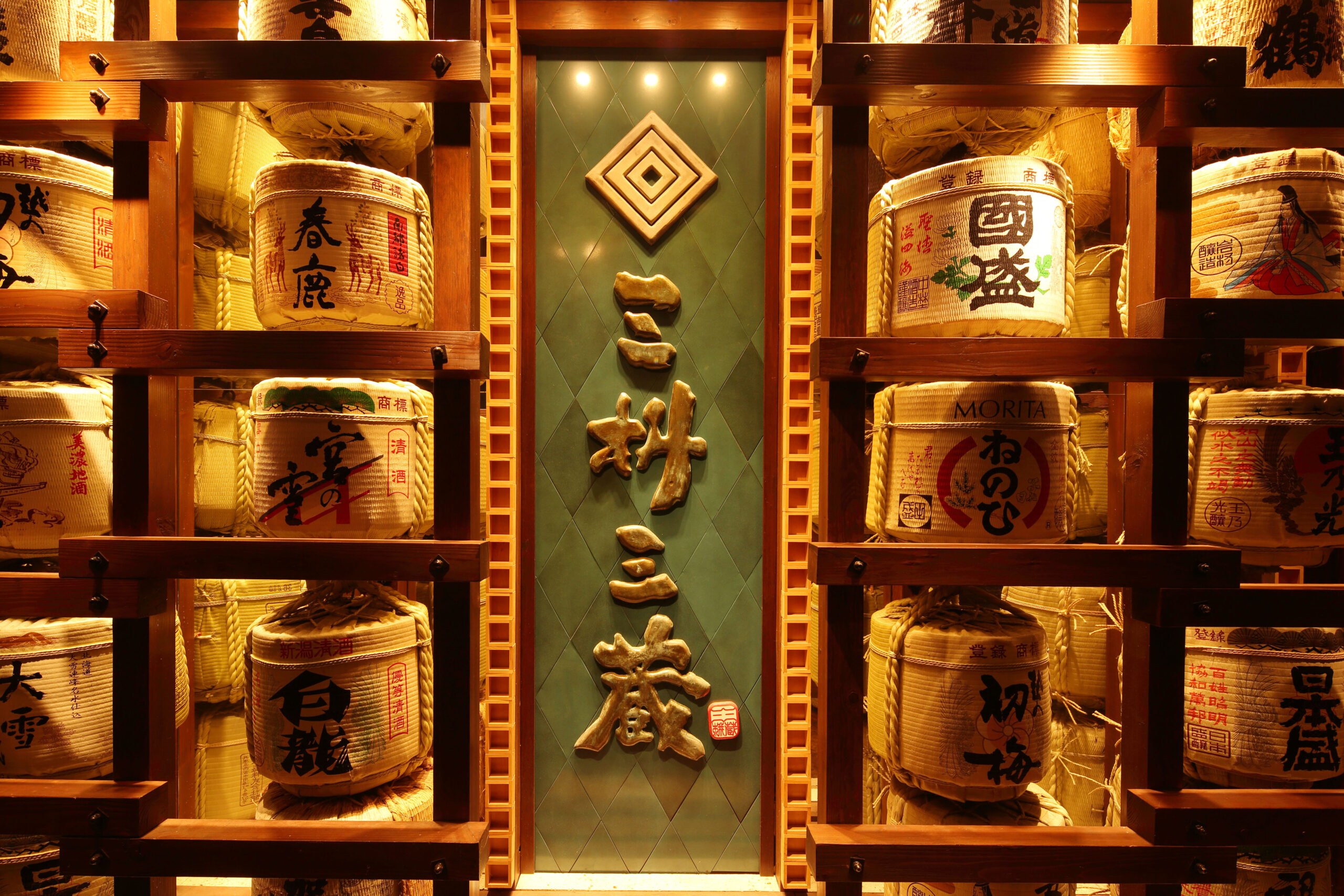 三枡三蔵