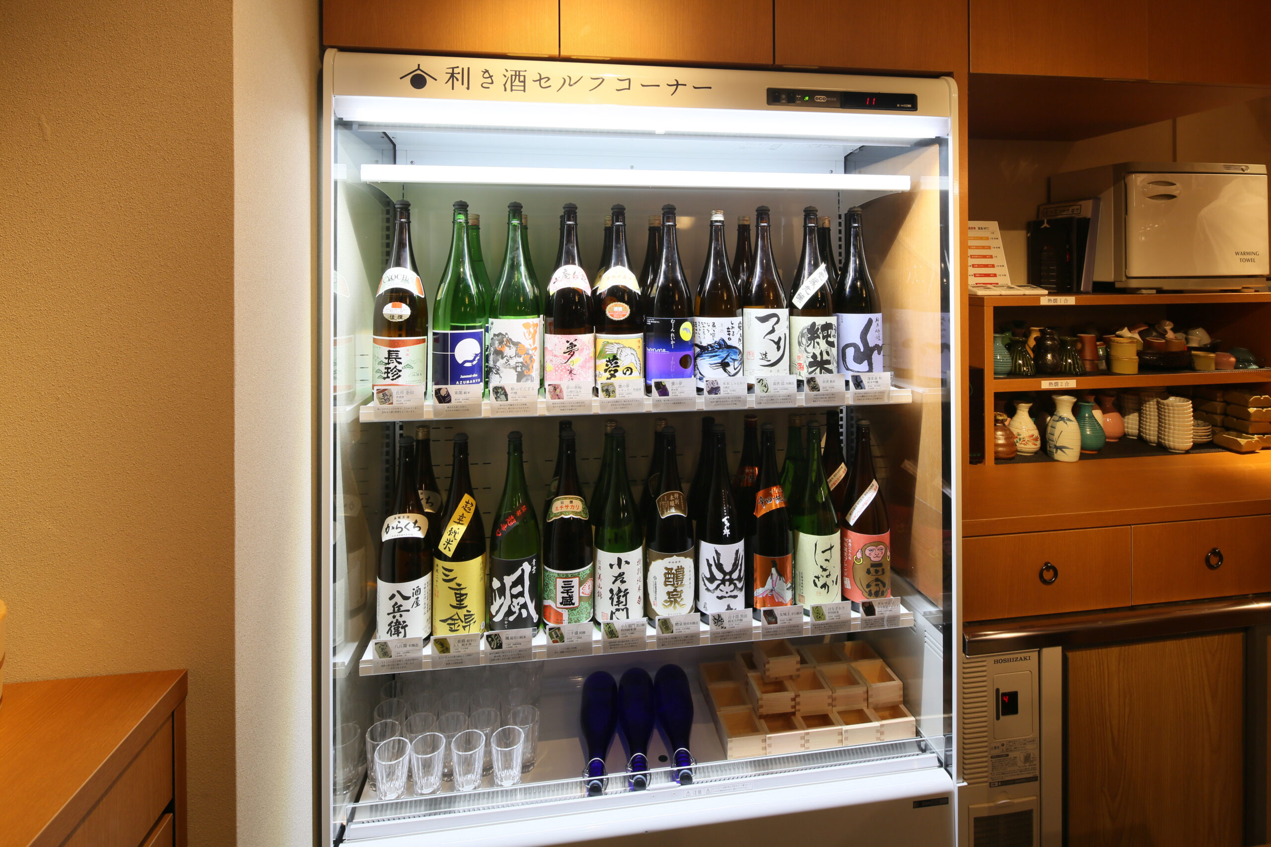 吟醸マグロ