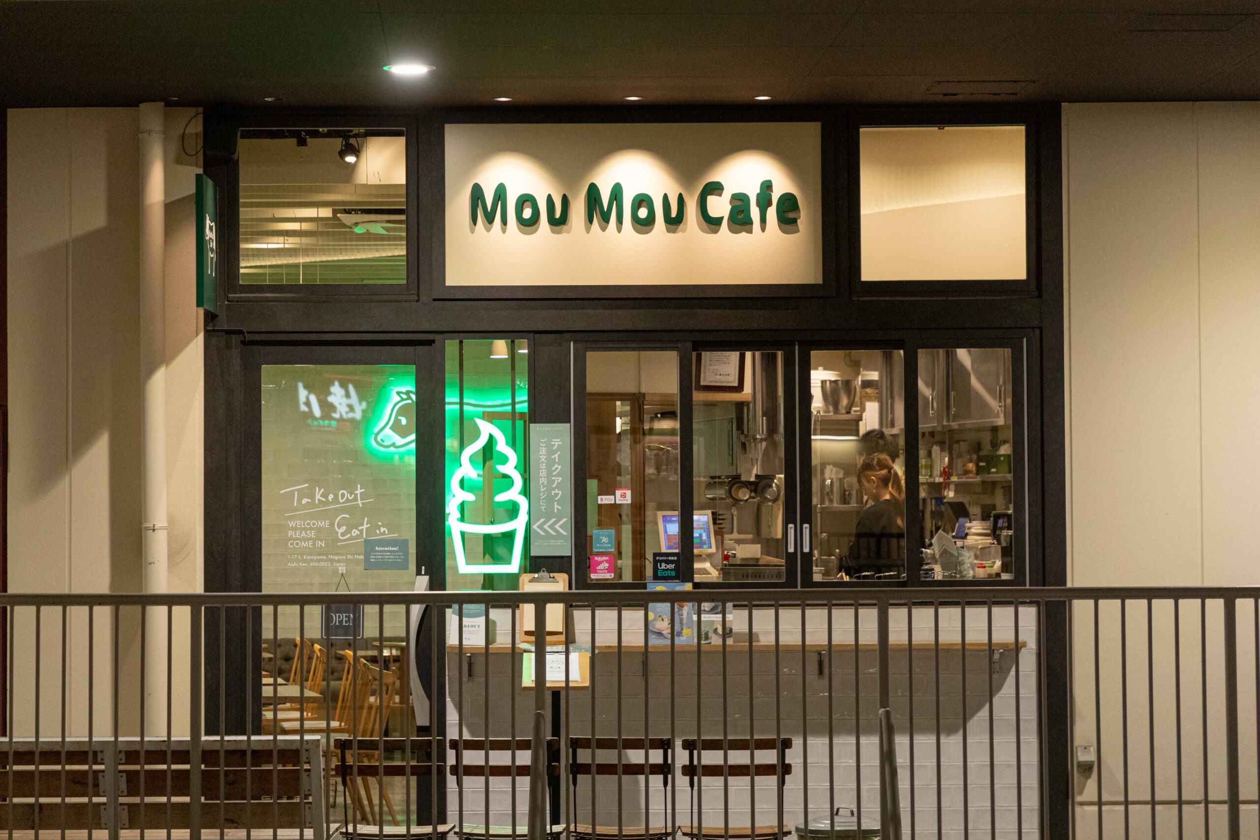 Mou Mou Cafe