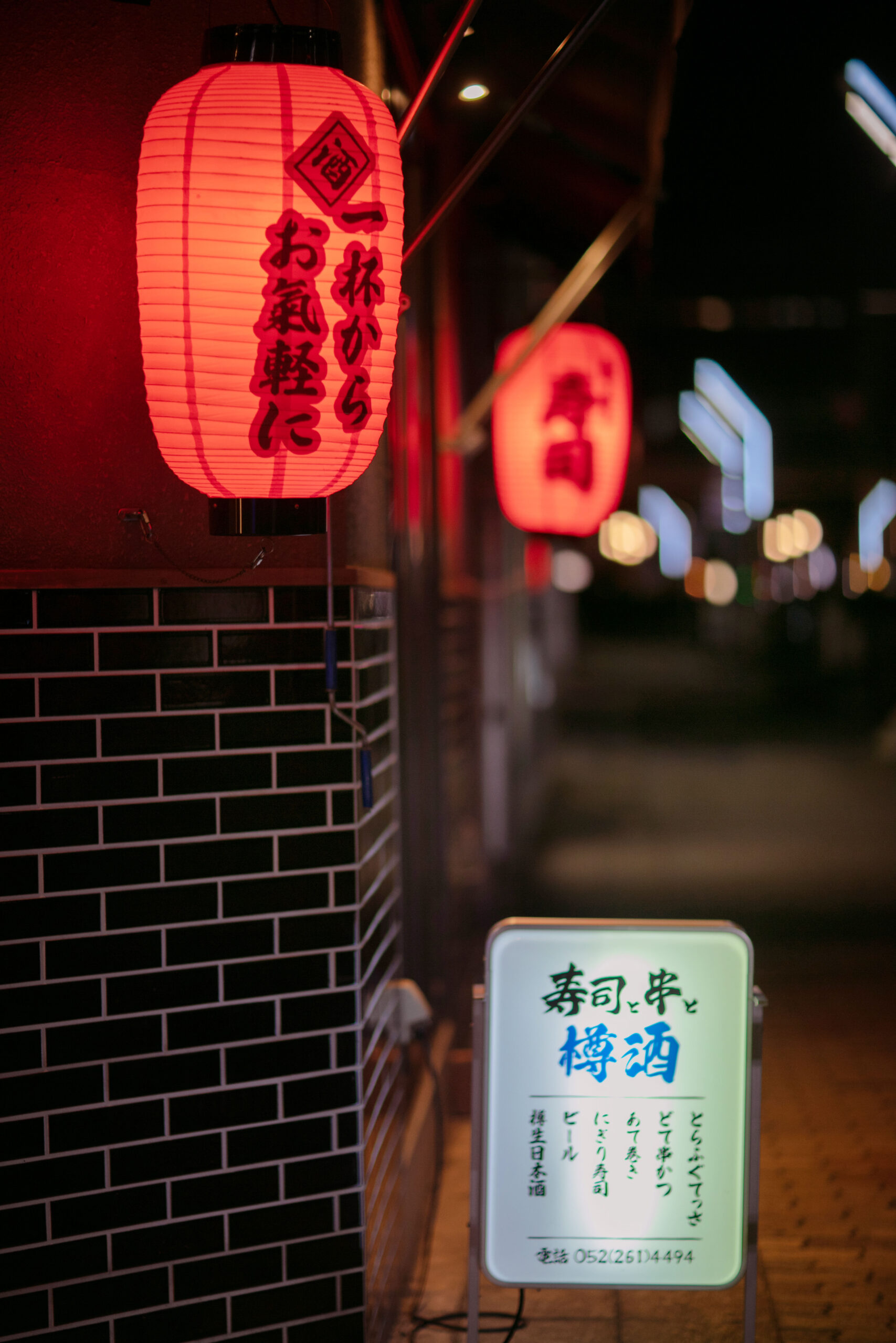 寿司と串と樽酒