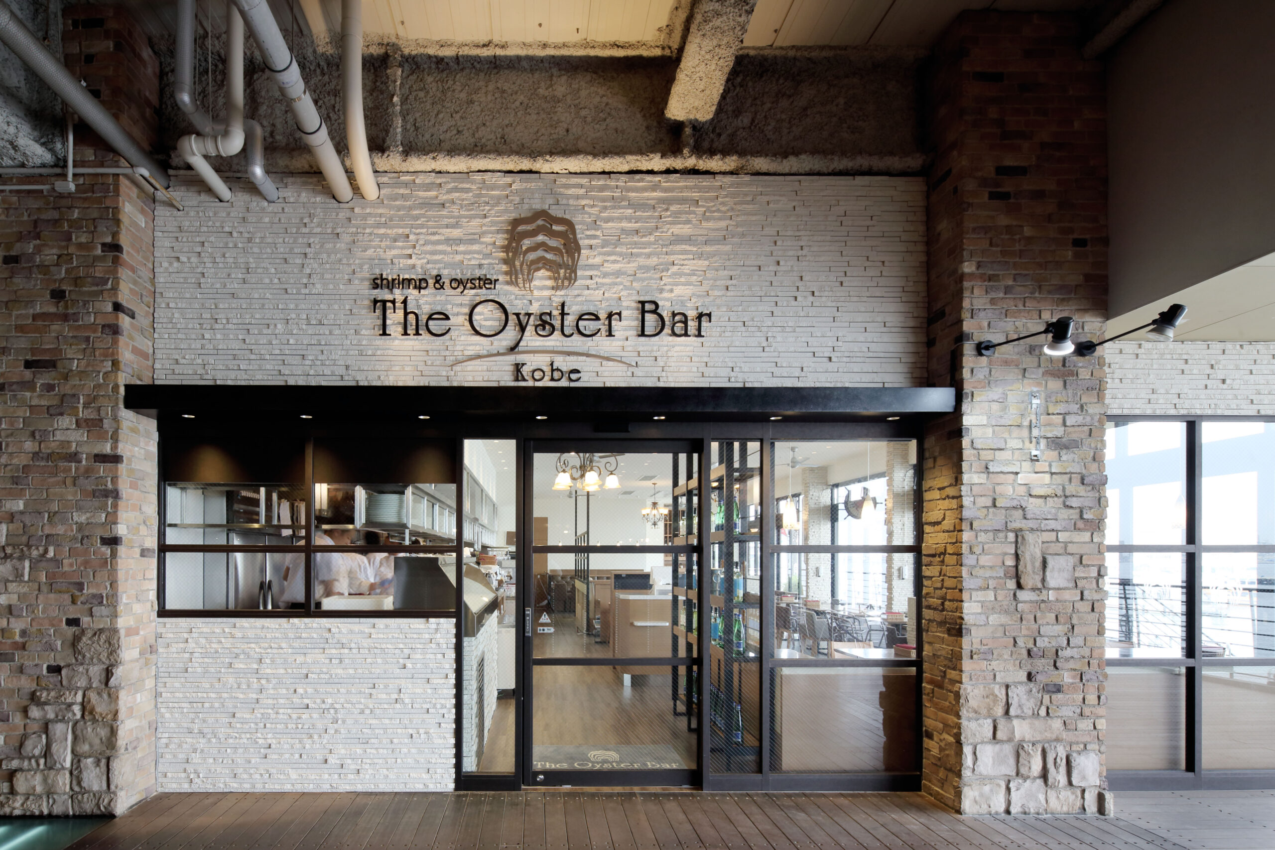 The Oyster Bar 
