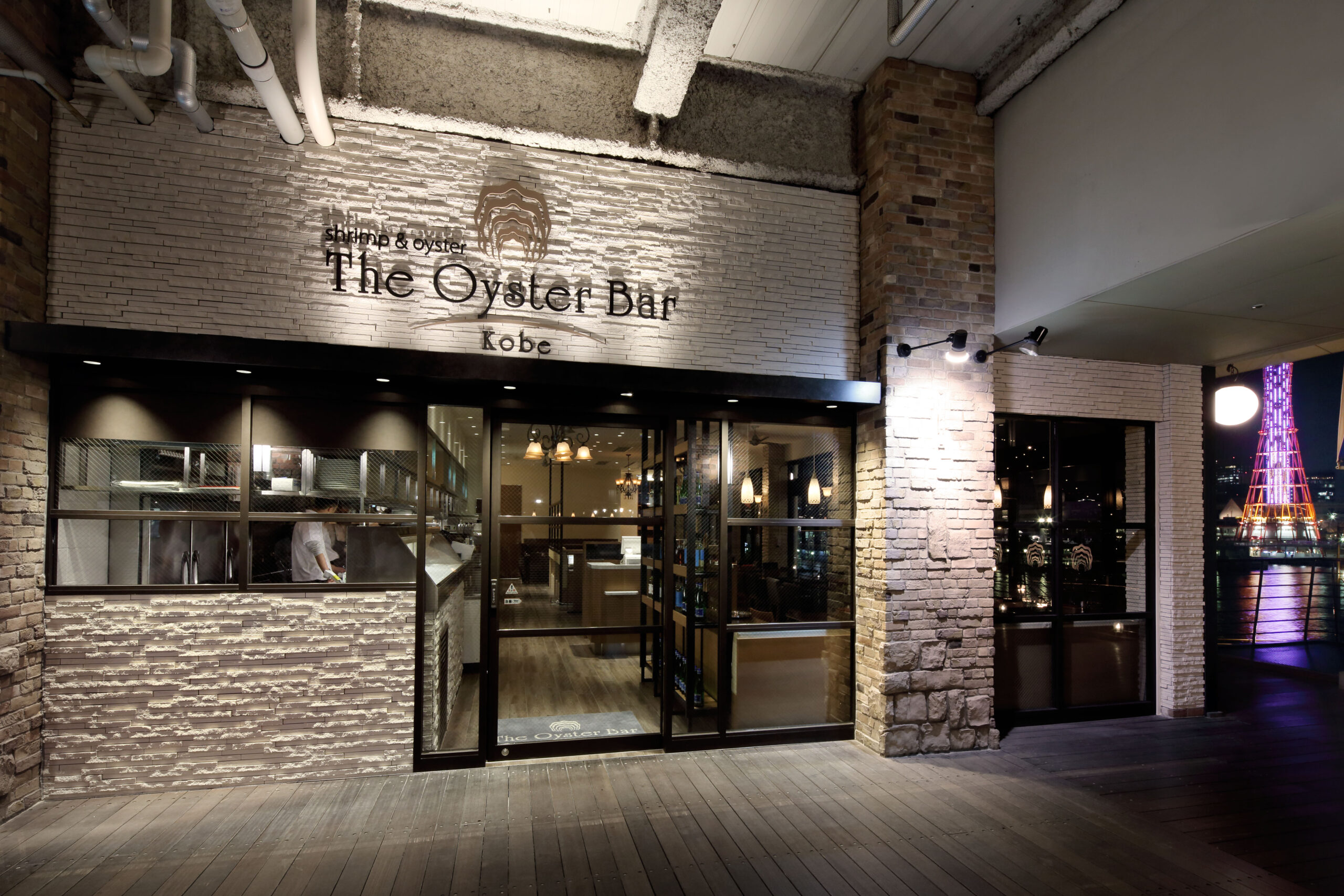 The Oyster Bar