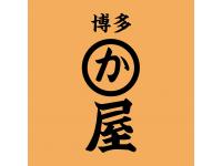 博多かわ屋