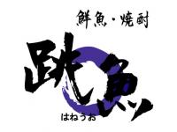跳魚