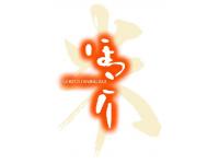 ほっこり