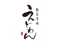 えどわん
